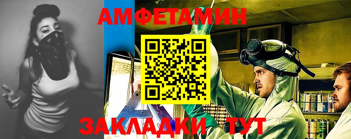 АМФЕТАМИН 98%  АМФЕТАМИН  АМФ  Нарткала  Вход с VPN 