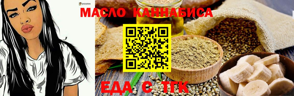 Canna-Cookies конопля  Вход с VPN  Нарткала 
