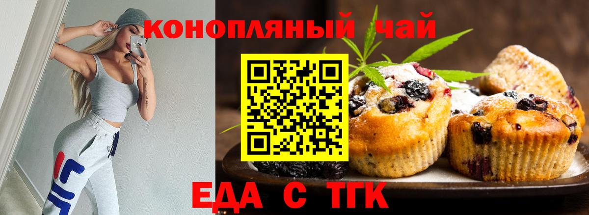 Меф кристаллы  МДМА  ГАШИШ  Нарткала  Каннабис  Гашиш  Alpha-PVP СК кристаллы  Меф  Cocaine  Вход с VPN 