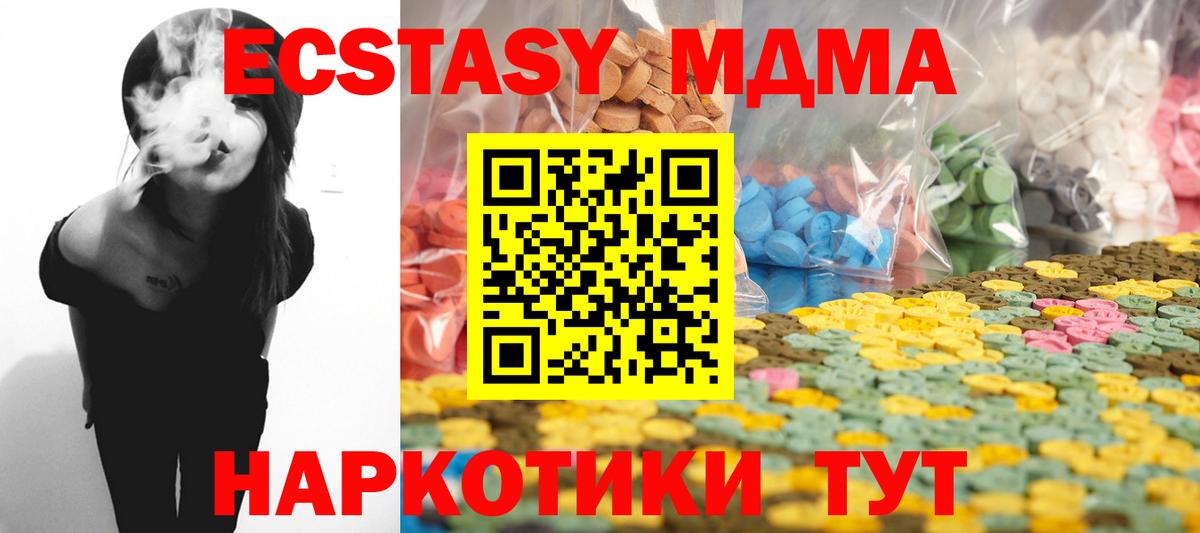 Экстази Punisher  Вход с VPN  Нарткала 