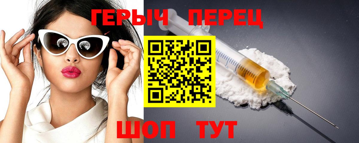 Нарткала  ГЕРОИН гречка  Вход с VPN 