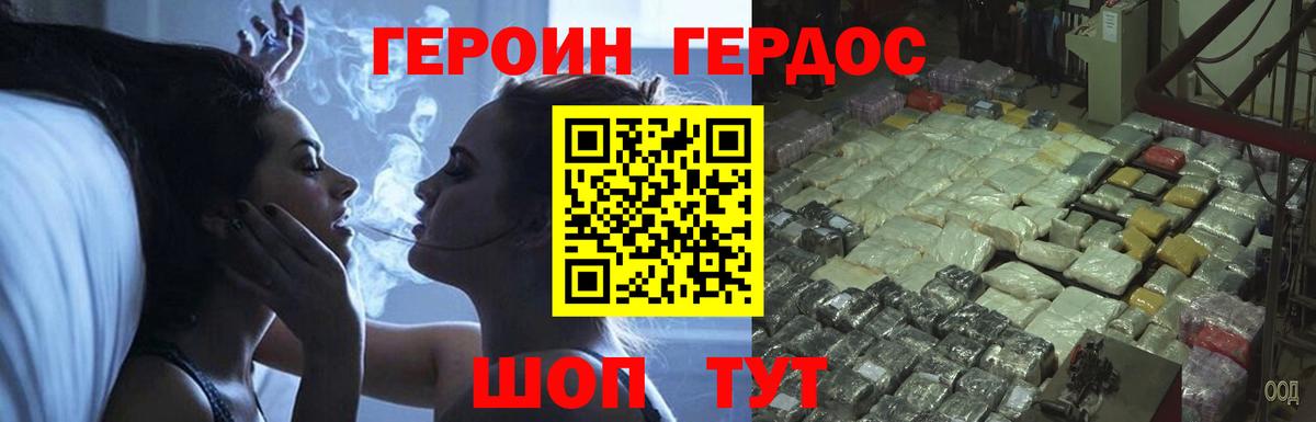 Меф мяу мяу Нарткала