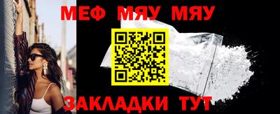 амф Туймазы