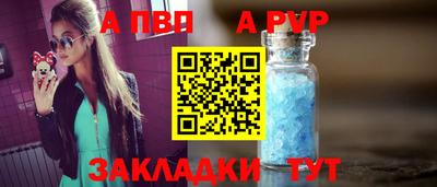 амф Туймазы