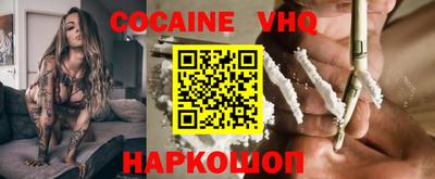 мефедрон VHQ Тулун