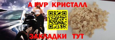 мефедрон VHQ Тулун