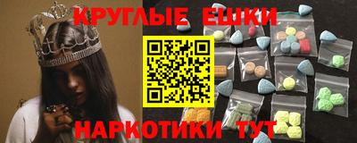 мефедрон VHQ Тулун