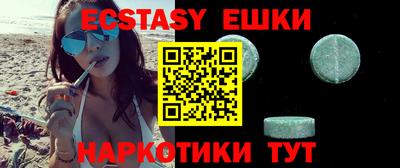 COCAINE Тула