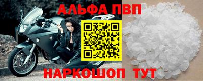 мефедрон VHQ Тулун