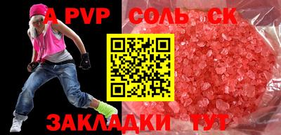 мефедрон VHQ Тулун