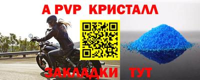 амф Туймазы