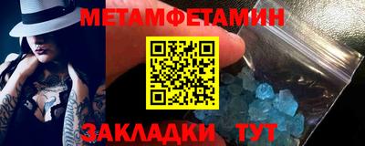 COCAINE Тула