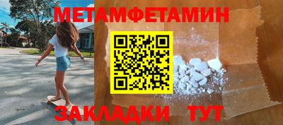 мефедрон VHQ Тулун