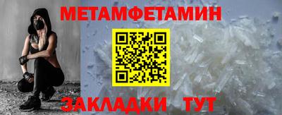 COCAINE Тула