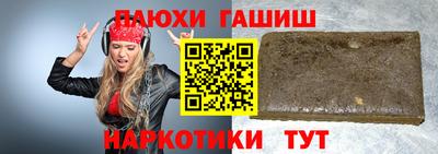 мефедрон VHQ Тулун