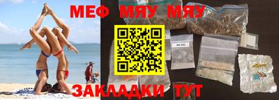 амф Туймазы