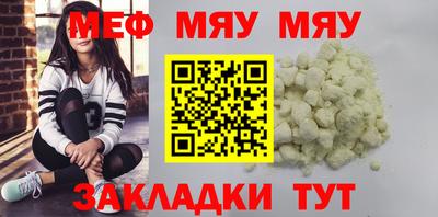 амф Туймазы