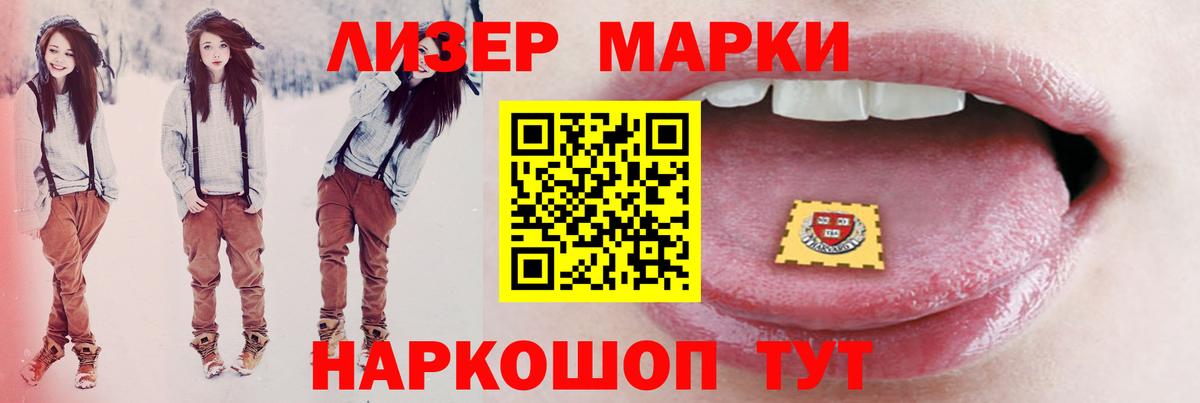 LSD-25 экстази ecstasy  ЛСД экстази ecstasy  Нарткала  Вход с VPN 