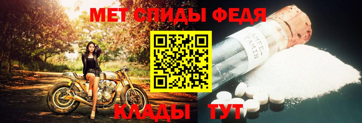 Метамфетамин Methamphetamine Нарткала