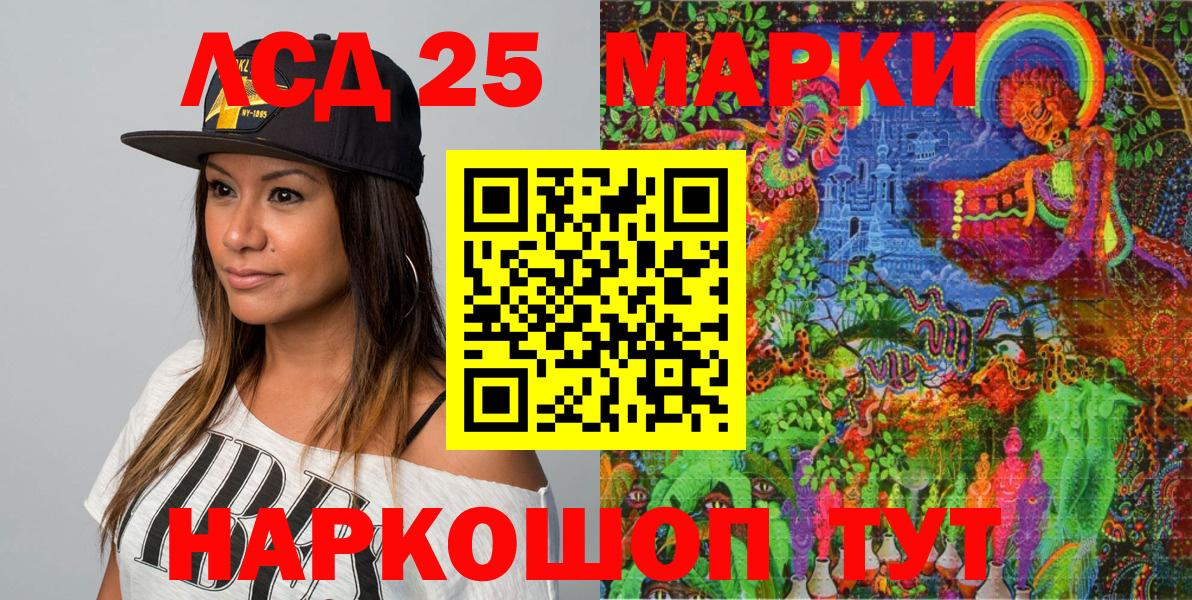 Марки N-bome 1,8мг Нарткала