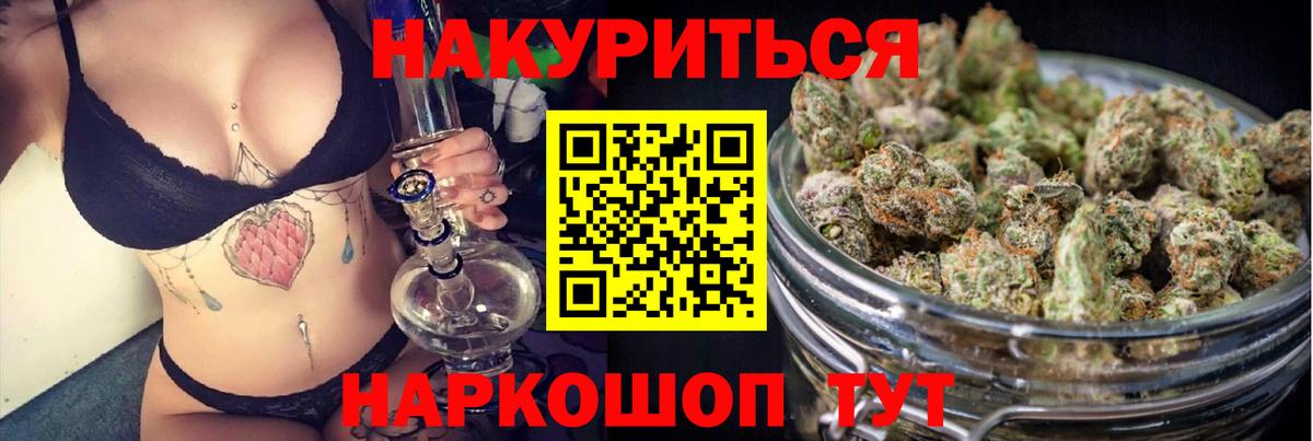 Бошки марихуана Amnesia  МАРИХУАНА тримм  Канабис планчик  Вход с VPN  Нарткала 